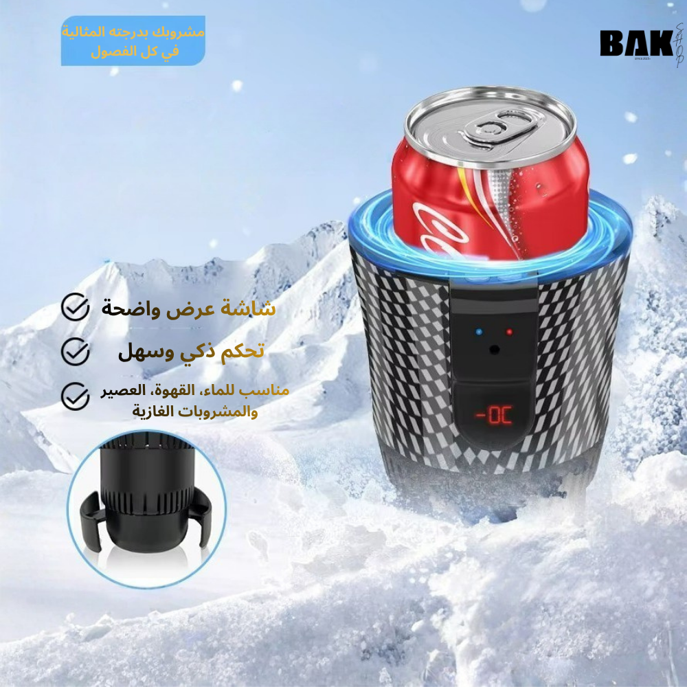 MAGIC CUP ™( 2 en 1)