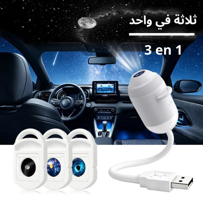 مصباح الأجواء LED الذكي ™ + هدية مجانية