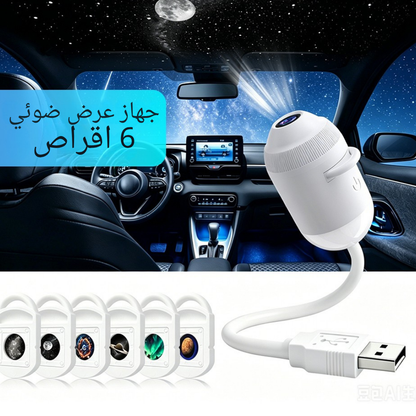 مصباح الأجواء LED الذكي ™ + هدية مجانية
